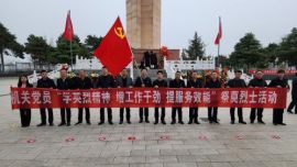 正寧縣自然資源局開(kāi)展“學(xué)英烈精神 增工作干勁 提服務(wù)效能”祭奠烈士活動(dòng)