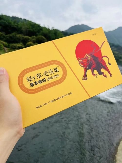 大鼻牛秘草爱情果草本咖啡多少钱一盒能买到公布市场严重缺货真相遭