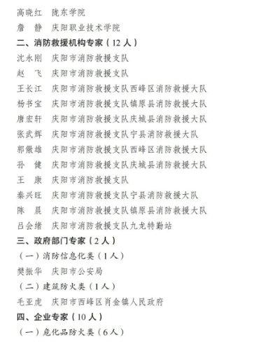 微信圖片_20240404220518