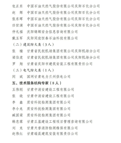 微信圖片_20240404220522