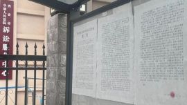 罪犯史泰龍，被執(zhí)行死刑！