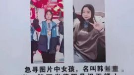 陜西13歲女孩幫同學(xué)取快遞后十余天下落不明，警方：仍在搜尋