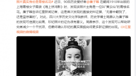 廣為傳播的珍妃照片弄錯(cuò)了？90后歷史愛好者發(fā)現(xiàn)史料證據(jù)：真實(shí)身份是青樓名花