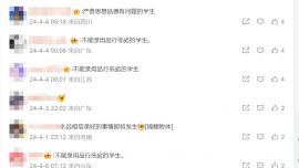 蘭大回應(yīng)虐貓考生進(jìn)調(diào)劑名單