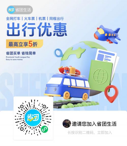 省团生活能长久吗,说说我的感受_微商娱乐_印象庆阳网