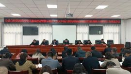 華池縣自然資源局組織召開全縣自然資源系統(tǒng)黨風(fēng)廉政建設(shè)暨警示教育大會及華池自然資源領(lǐng)域加強監(jiān)管預(yù)防腐敗專項治理工作推進(jìn)會議