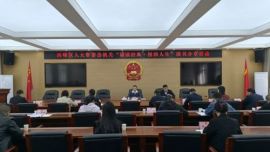 西峰區(qū)：人大常委會(huì)機(jī)關(guān)開展“誦讀經(jīng)典 侵潤人生”讀書分享活動(dòng)