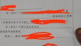 四川南充一干部被舉報(bào)婚內(nèi)出軌，單位回應(yīng)：高度重視，紀(jì)檢部門已介入