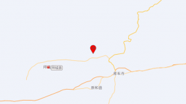 新疆阿克蘇地區(qū)拜城縣發(fā)生5.6級(jí)地震