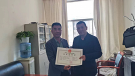 合水縣完成首本“凈礦”出讓發(fā)證工作