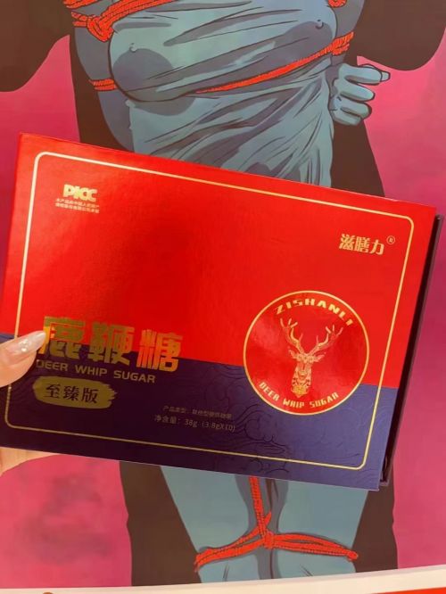 鹿鞭糖吃多久才有效果功效作用介绍新品上市一览表