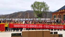 寧縣開(kāi)展“助學(xué)助困”送溫暖獻(xiàn)愛(ài)心公益捐贈(zèng)暨應(yīng)急救護(hù)培訓(xùn)活動(dòng)