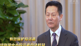 2004、2014、2024……中國(guó)資本市場(chǎng)迎來(lái)第三個(gè)“國(guó)九條”！證監(jiān)會(huì)主席吳清解讀