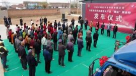 【媒體看正寧】東西部協(xié)作消費(fèi)幫扶產(chǎn)品“稷佑”牌面粉發(fā)往天津