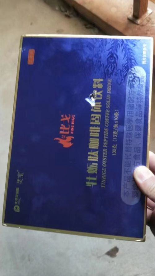 比戈牡蛎肽咖啡固体饮料多少钱一瓶媒体调查315曝光效果有副作用真相