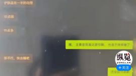 浙江一街道辦副主任被妻子舉報出軌，不雅聊天被發(fā)到聊天群，街道辦：領(lǐng)導(dǎo)會進(jìn)行處理