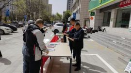 郵儲銀行慶陽市分行組織開展“4·15全民國家安全教育日”活動