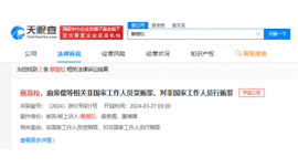 蔡嵩松回應(yīng)網(wǎng)傳“已獲刑”：沒什么好說的，這個是網(wǎng)上的說法