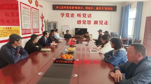 微信图片_20240416173122