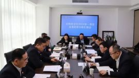 農(nóng)發(fā)行慶陽市分行召開2024年一季度業(yè)務(wù)經(jīng)營分析會