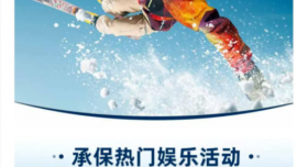 26歲復(fù)旦研究生珠峰地區(qū)登山死亡，生前保險公司拒絕救援