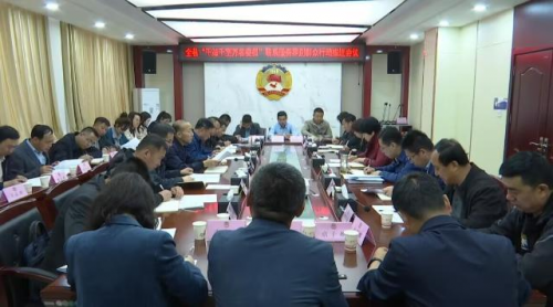 微信图片_20240417202550