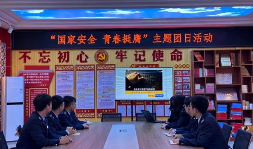 微信图片_20240417211910