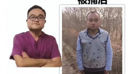 “鴻茅藥酒事件”當(dāng)事人賣書求生？譚秦東回應(yīng)：倒計時的人生 我想有尊嚴(yán)地走完