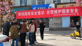 合水分局積極開展“全民國家安全教育日”宣傳活動