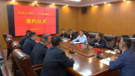 合水縣舉行新型建材生產(chǎn)加工基地建設項目簽約儀式