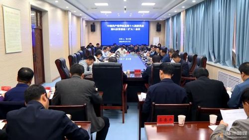 微信圖片_20240418100134