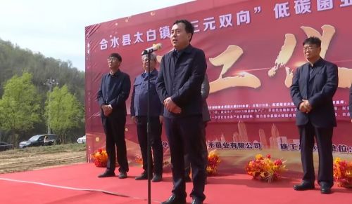 微信图片_20240418191436