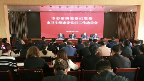 微信圖片_20240418203306