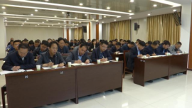 合水縣群眾身邊不正之風和腐敗問題集中整治動員部署會議召開