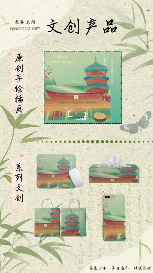 微信图片_20240419190546