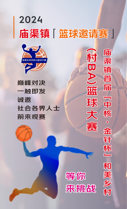 微信圖片_20240419191135