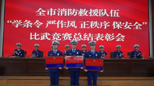 图源：庆阳消防支队政治工作科
