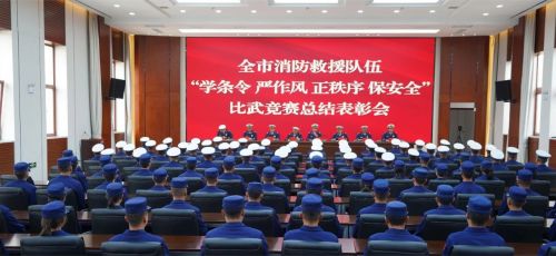 图源：庆阳消防支队政治工作科