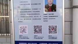 寧縣司法局瓦斜司法所開展村級(jí)法律顧問掛牌工作