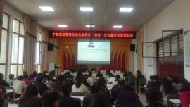 寧縣市場(chǎng)監(jiān)管局召開(kāi)藥品零售企業(yè)執(zhí)業(yè)藥師“掛證”行為警示約談培訓(xùn)會(huì)