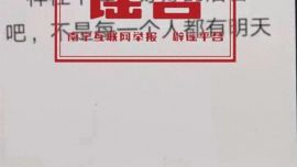 官方辟謠“南寧白沙大道一大樓倒塌”：假的！系舊謠新傳