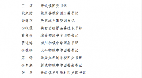 微信圖片_20240420213944