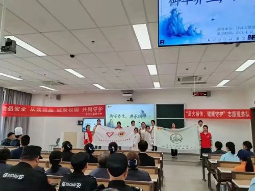 微信图片_20240420220441