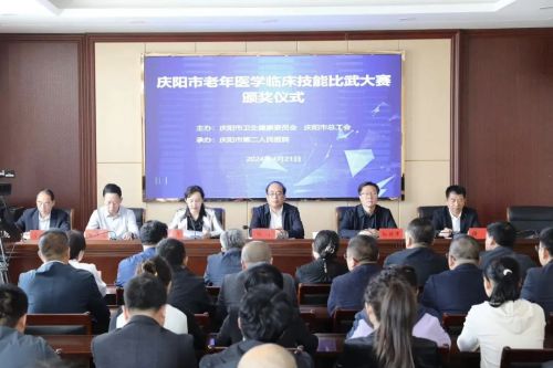 微信图片_20240421175758