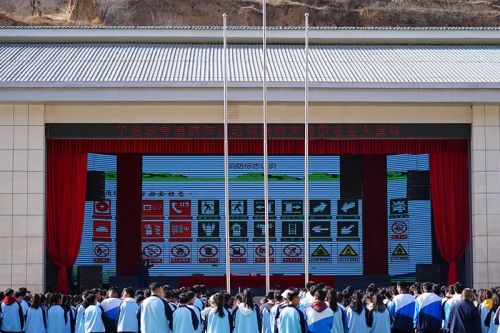 微信圖片_20240422174515
