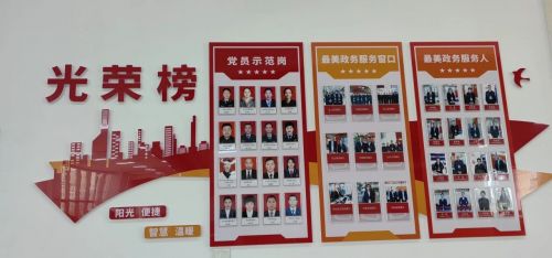 微信圖片_20240422175441
