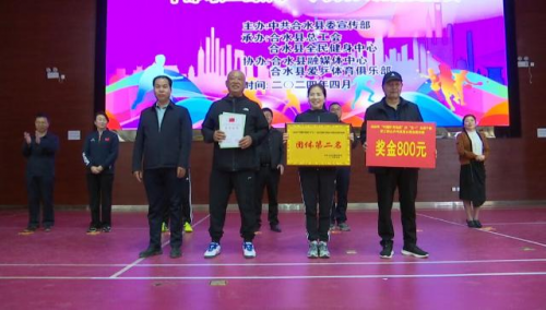 微信图片_20240422185022