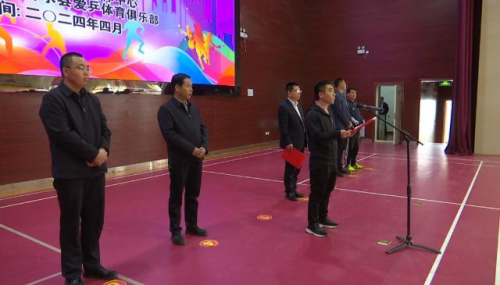 微信图片_20240422185005