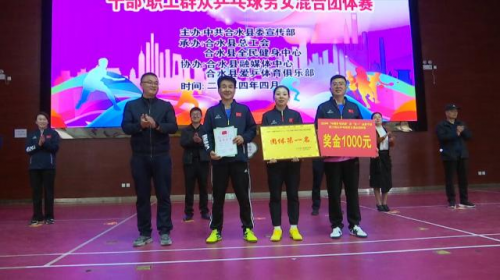 微信图片_20240422185019