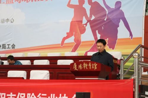 李海洲致閉幕詞
